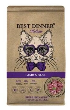 Сухой корм для кошек ягненок, базилик Бест Диннер/Cat Lamb & Basil/стерилизованные, 1,5 кг - фотография № 17