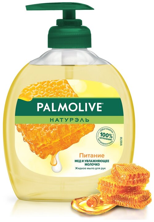 Palmolive Мыло жидкое Натурэль Питание Мед и увлажняющее молочко мед, 300 мл, 336 г