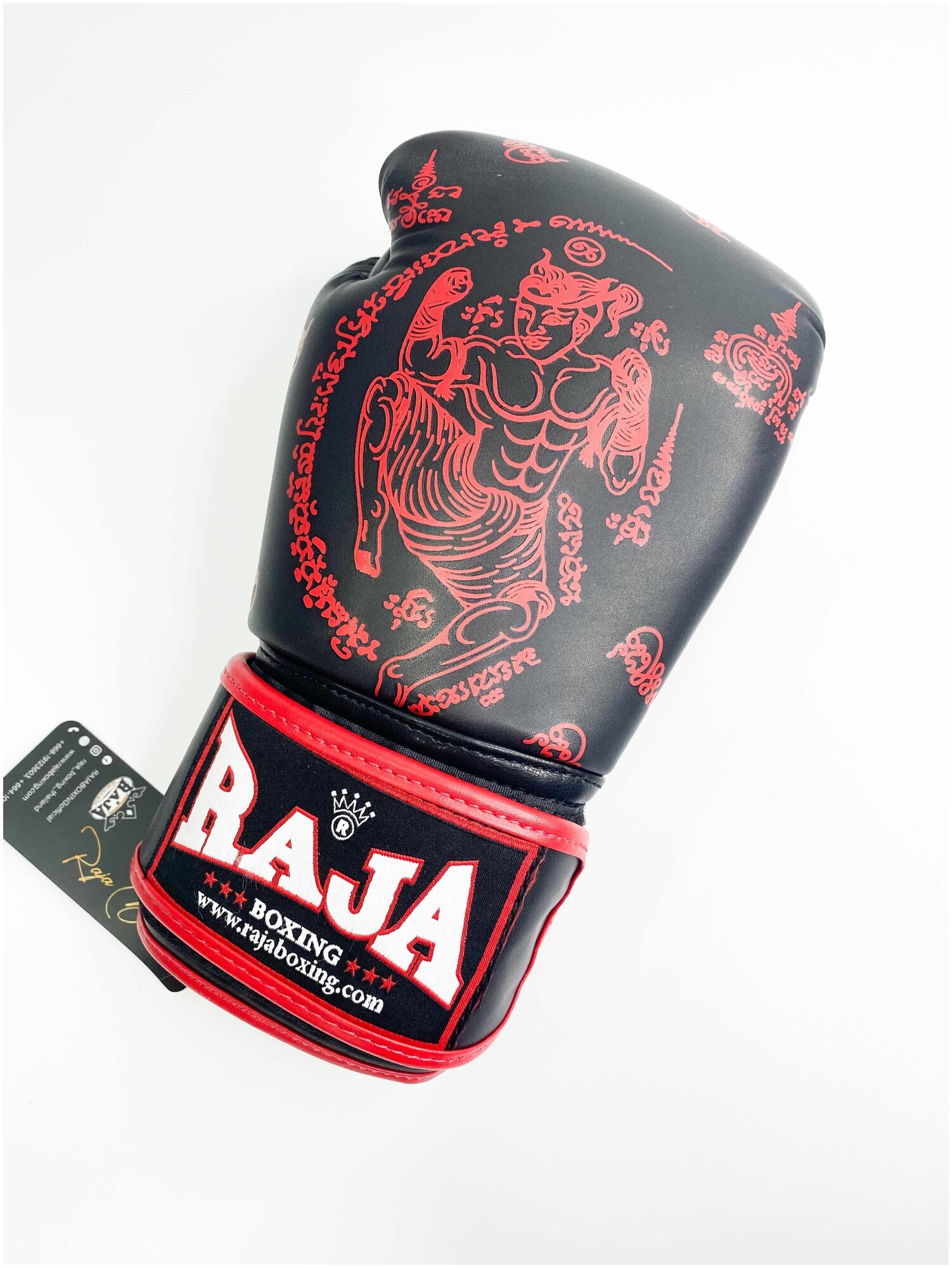 Боксерские перчатки Raja Snake черные — фото 1