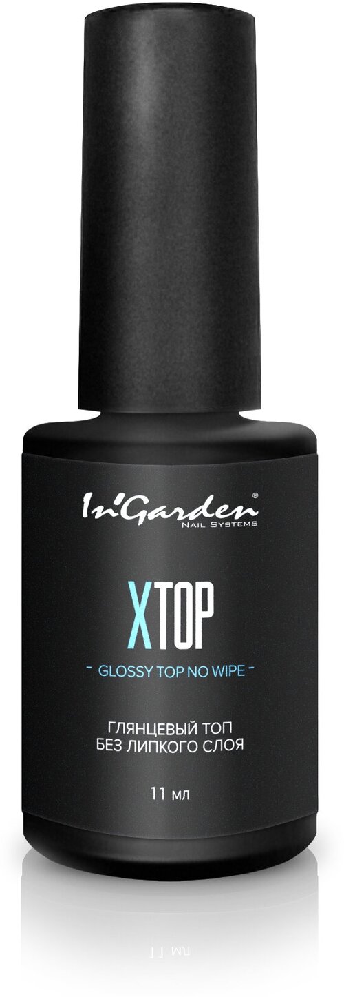 InGarden Верхнее покрытие X-Top, прозрачный, 11 мл