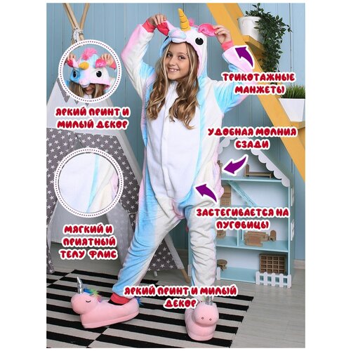 Кигуруми Единорог AllKigurumi, мультиколор