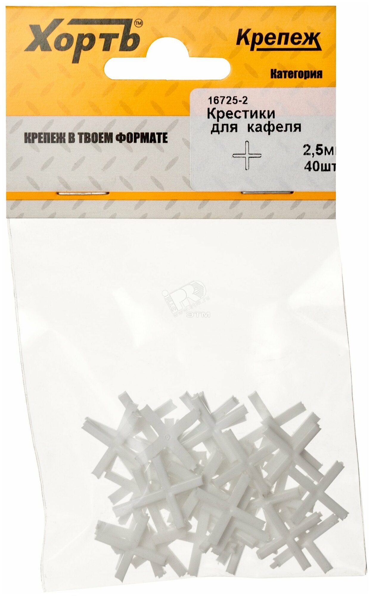 фото Крестик для кафеля 2,5 мм, (фасовка 40 шт.)