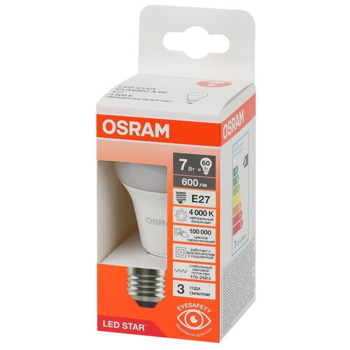 Лампа светодиодная OSRAM LS CLA60 7W/840 230VFR E27 4058075695689