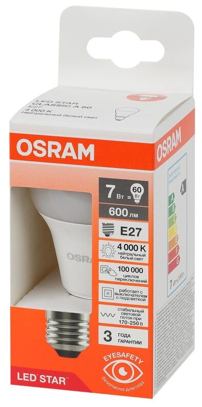 Лампа светодиодная OSRAM LS CLA60 7W/840 230VFR E27 4058075695689