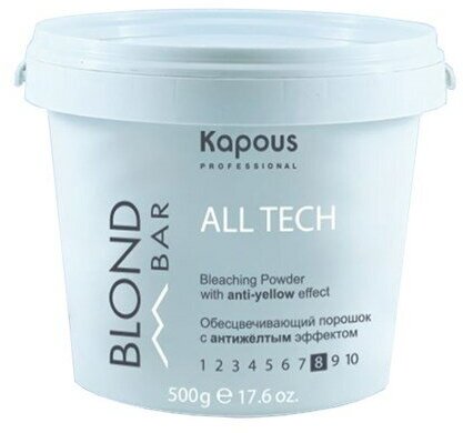 Обесцвечивающий порошок Kapous Blond Bar All tech с антижелтым эффектом, 500гр