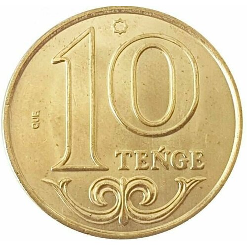 Монета 10 тенге. Казахстан, 2020 г. в. UNC памятная монета 100 тенге 25 лет конституции казахстана республика казахстан 2020 г в состояние unc из мешка