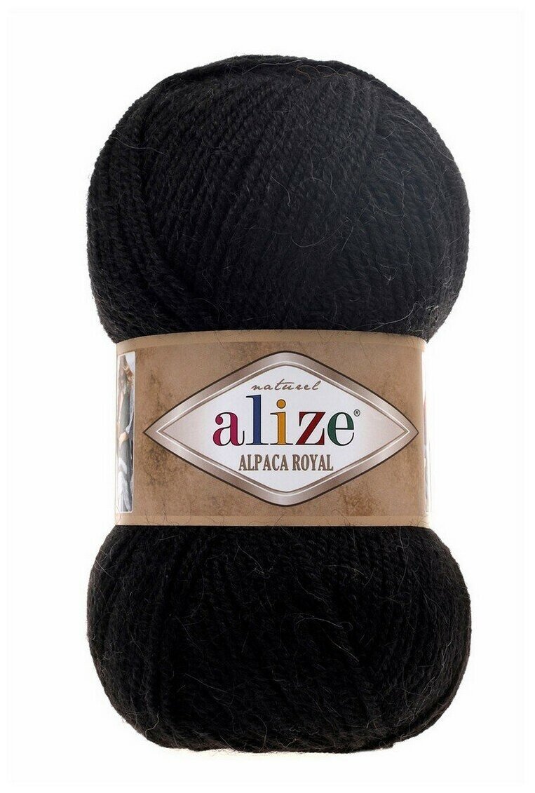 Пряжа Alize Alpaca Royal -1 шт, 60 черный, 250м/100г, 30% альпака, 15% шерсть, 55% акрил /ализе альпака роял/