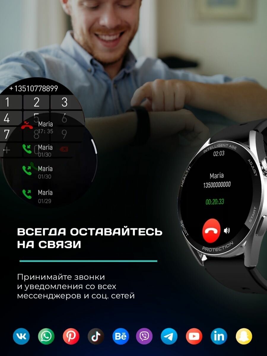 Cмарт часы X3 PRO PREMIUM Series Smart Watch Super Amoled, iOS, Android, 2 ремешка, Bluetooth звонки, Уведомления, Черные