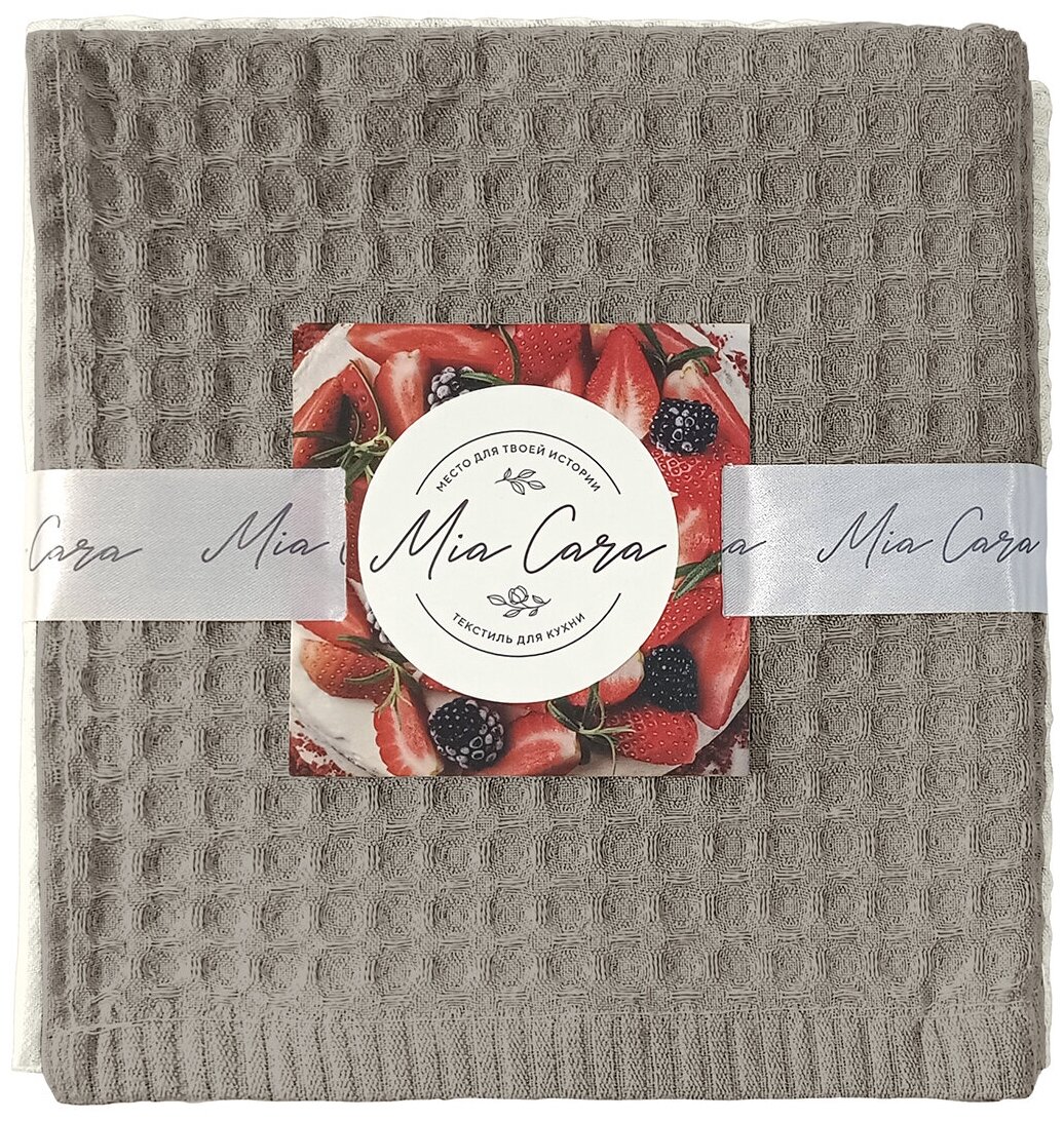 Комплект вафельных полотенец 40х60 (4 шт.) "MiaCara" капучино/молочный - фотография № 5