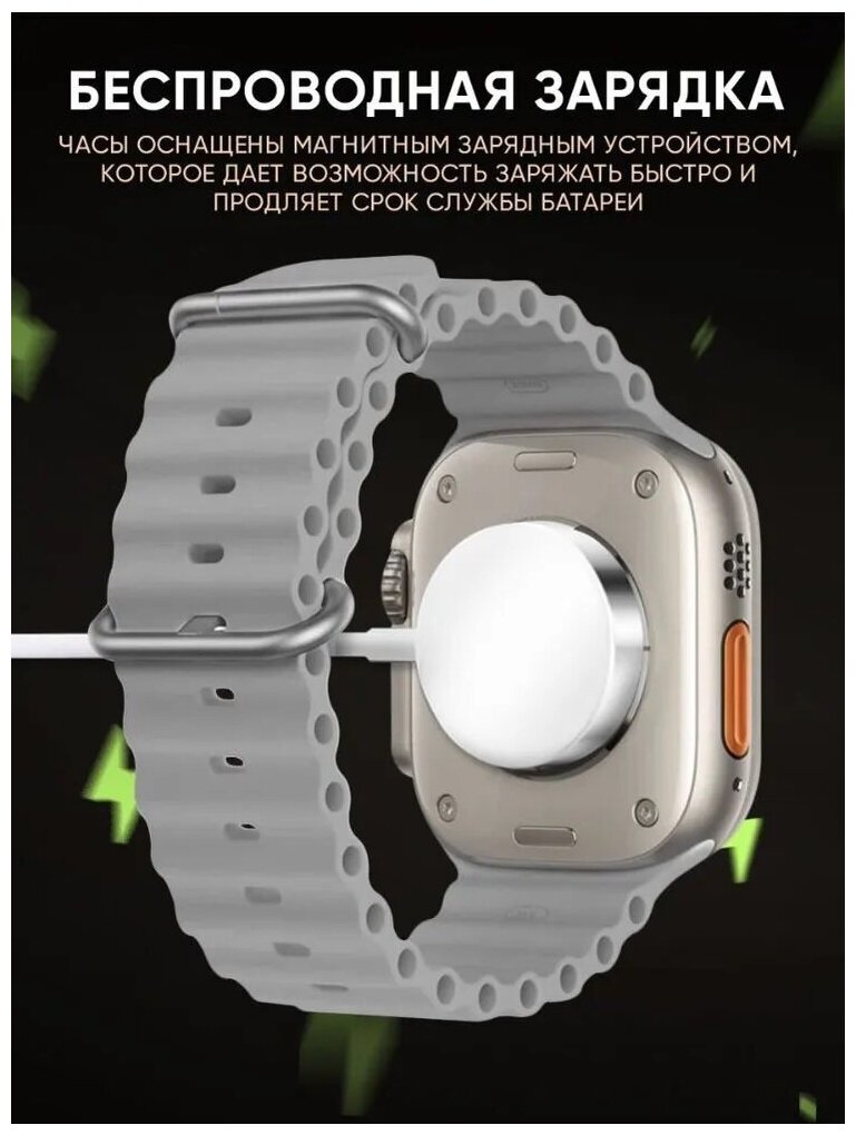 Умные Смарт часы WITH A SOFT STRAP Ultra/ NFC монитор, Bluetooth ...