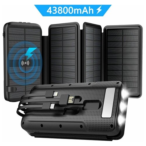 PowerBank внешний аккумулятор L3S4W на солнечной батарее с кабелями для зарядки на 43800 мАч Д 699700₽