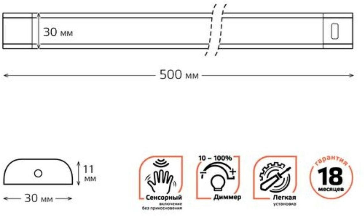 Светильник Gauss D 9W 170-260V 650Lm 4000K 500mm 9025531209 - фотография № 6