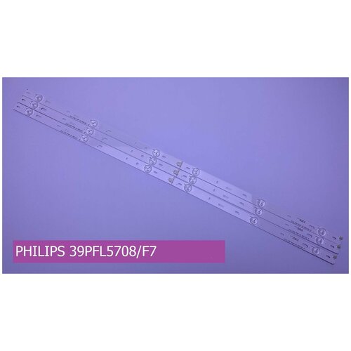 Подсветка для PHILIPS 39PFL5708/F7
