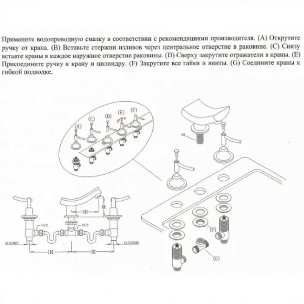 Смеситель для раковины (умывальника) KAISER Logo 47122 хром - фотография № 4