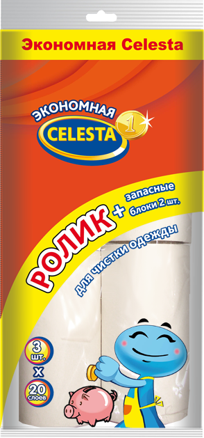 Экономная CELESTA Ролик + запасные блоки 2 шт.