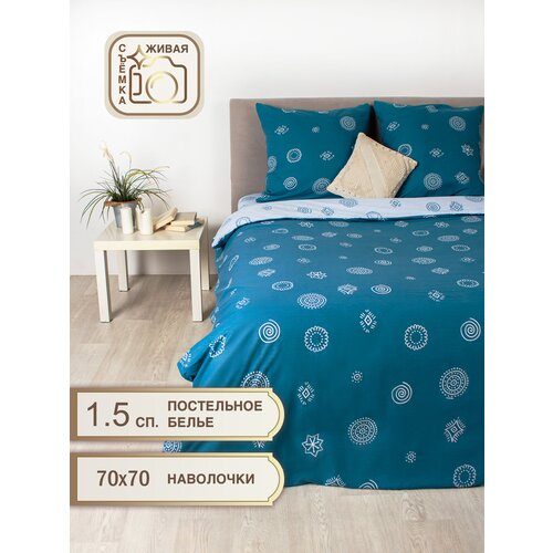 Постельное белье 1.5 спальное поплин 100% хлопок/ тропики