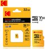 Карта памяти KODAK ULTRA Micro SD