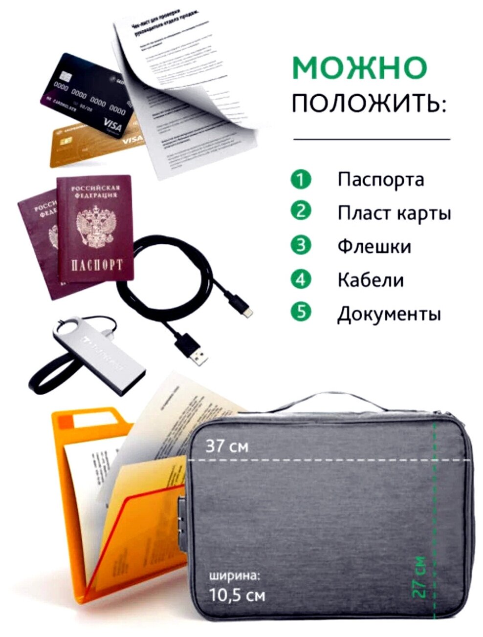 Органайзер для хранения документов с кодовым замком А4 (Серый) дорожный папка сумка в поездку контейнер для вещей файлы кофр - фотография № 8