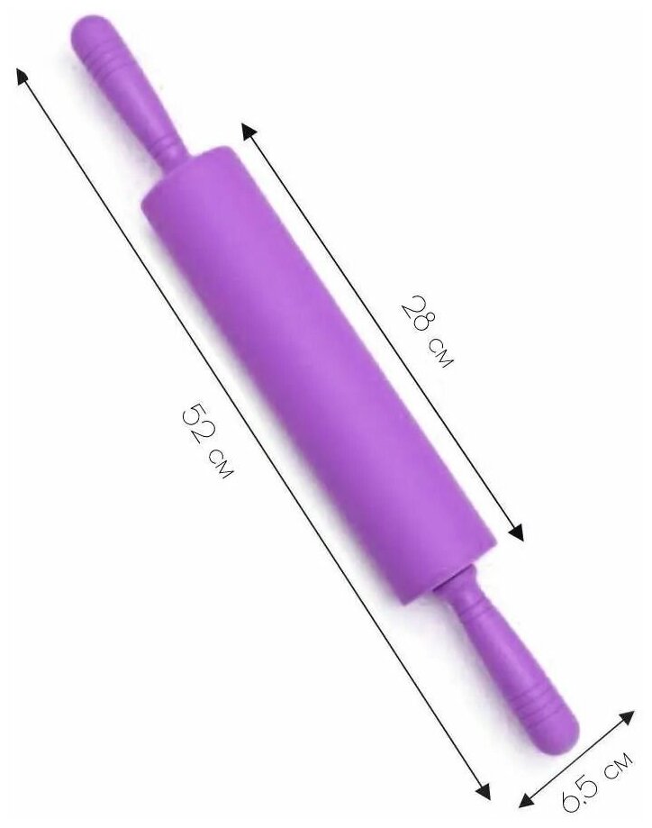 Скалка силиконовая с пластиковыми ручками, 28 см., сиреневый - фотография № 2