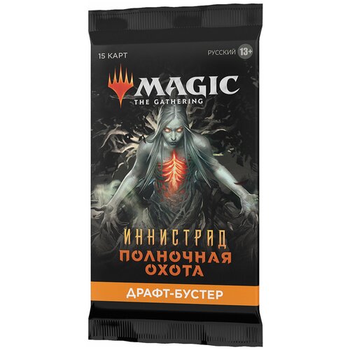 настольная игра wizards of the coast mtg рус стриксхейвен пререлизный набор Настольная игра Wizards of the Coast MtG (РУС): Иннистрад. Полночная охота: Бустер