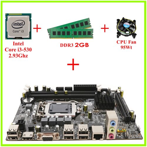 Комплект Мат плата H55 Core i3-530 293Ghz 2Gb DDR3 CPU Fan 772500₽
