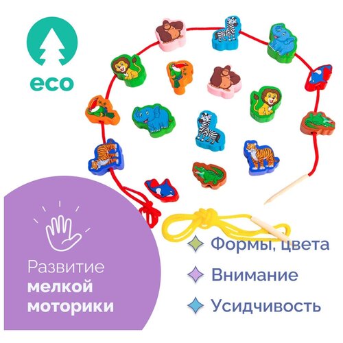 Детский деревянный развивающий набор - шнуровка 