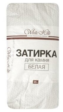 Затирка для камня White 25 кг цвет белый