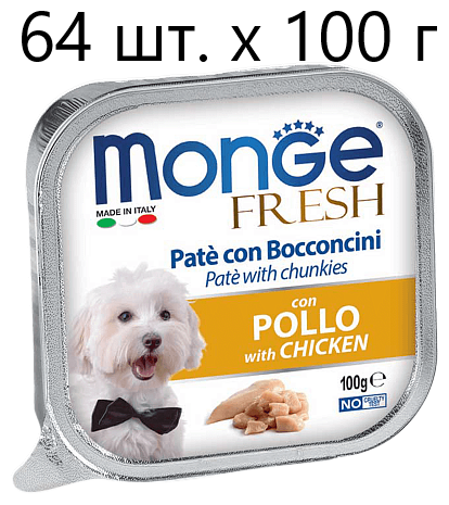 Влажный корм для собак Monge Fresh PATE e BOCCONCINI con POLLO, курица, 64 шт. х 100 г