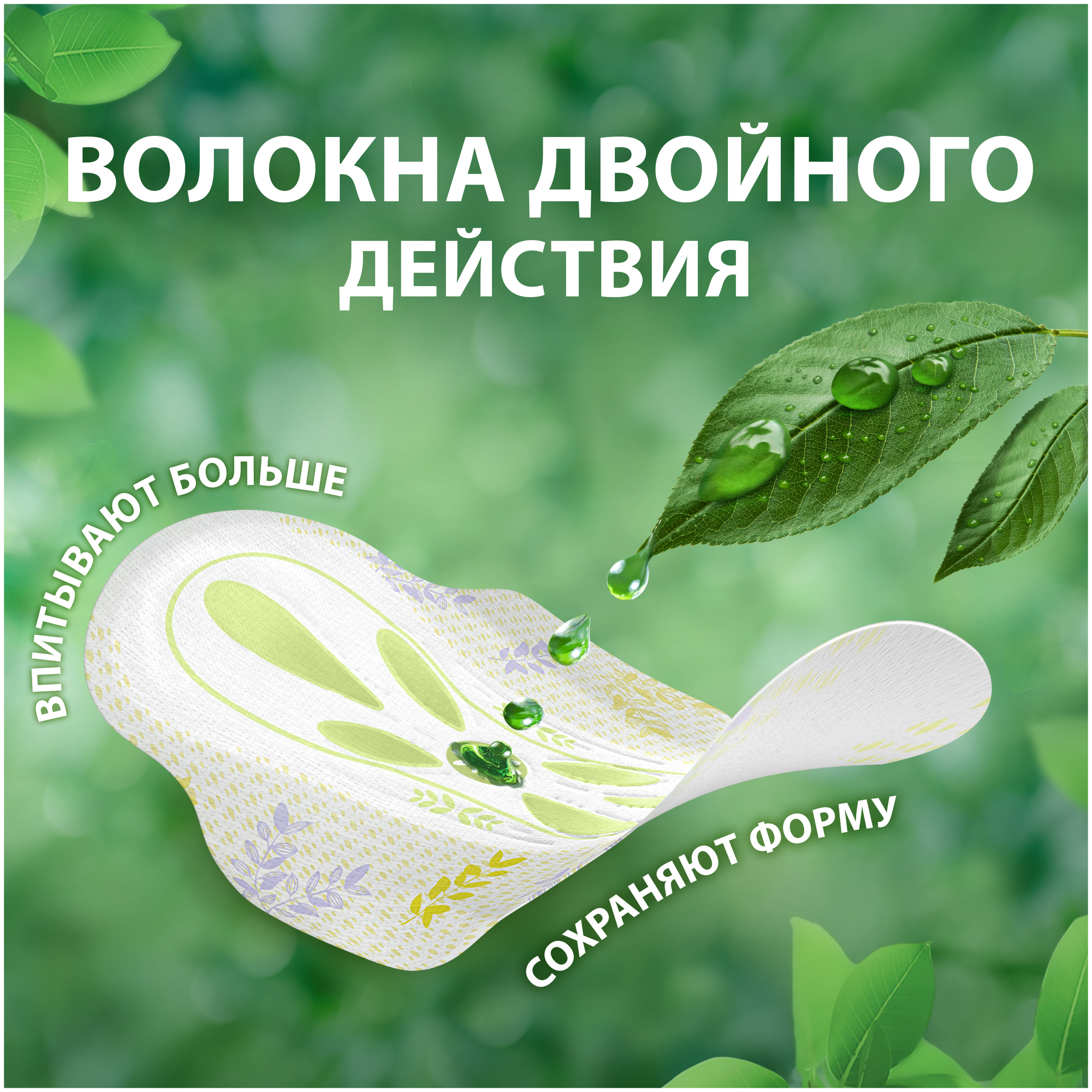 Женские гигиенические ароматизированные прокладки Naturella Classic Maxi Ромашка Ежедневная Сверхнежная Защита, 7 шт.