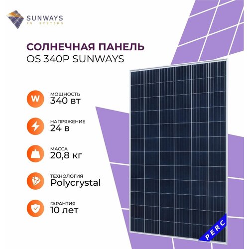 солнечный модуль панель 380m oda380 30 mh half cell Солнечный модуль OS 340P