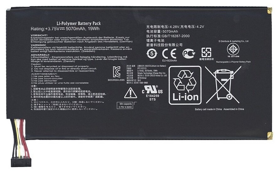 Аккумуляторная батарея C11-ME301T для планшета ASUS MeMo Pad ME301T 3.75V 19Wh