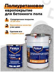 Европокрытие для бетонного пола Finlux F-2040 Platinum, зеленый мрамор, 10 кв.м.