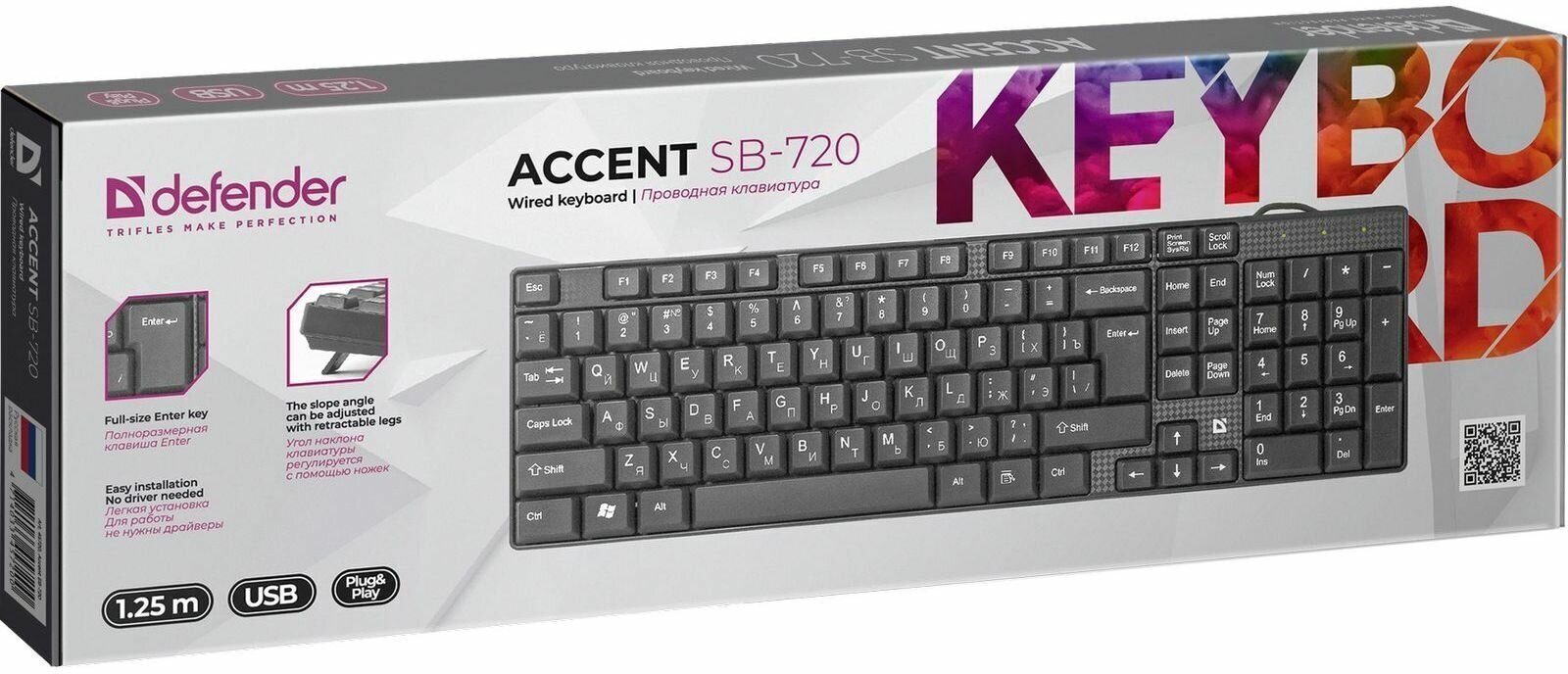 Клавиатура для компьютера проводная Defender Accent SB-720 RU влагоустойчивая компактная