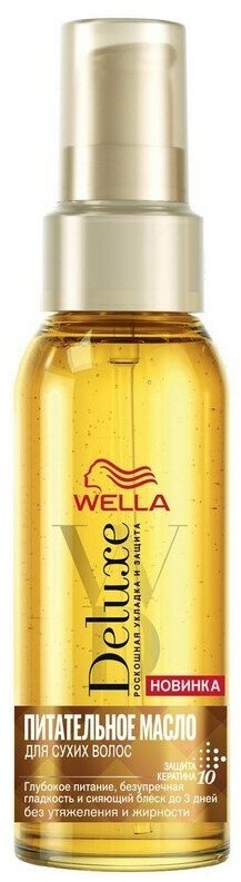 Питательное масло для сухих волос Wella Deluxe, 100мл