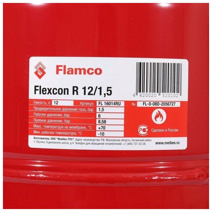 Бак расширительный Flexcon R 12л/1,5 – 6bar Flamco отопление