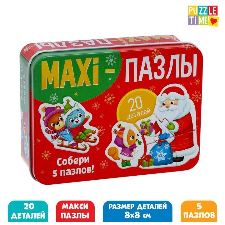 Макси-пазлы в металлической коробке "Новогоднее чудо", 5 пазлов, 20 деталей 7663052