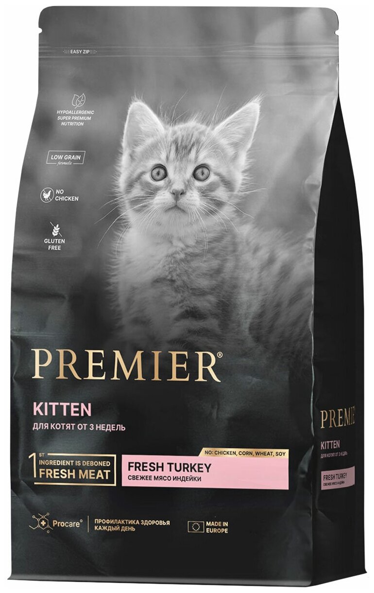 PREMIER LOW GRAIN KITTEN TURKEY низкозерновой для котят с индейкой (2 кг)