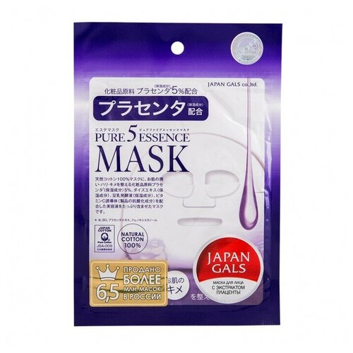 Japan Gals Pure 5 Essential маска с плацентой 1 шт