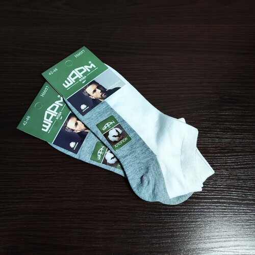 Мужские носки Шарм, 2 пары, укороченные, быстросохнущие, размер 42-48, серый, белый