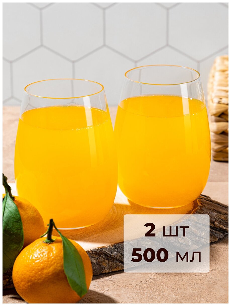 фото Набор 2 стаканов 500 мл 8,8*8,8*11,5 см "Crystal glass"