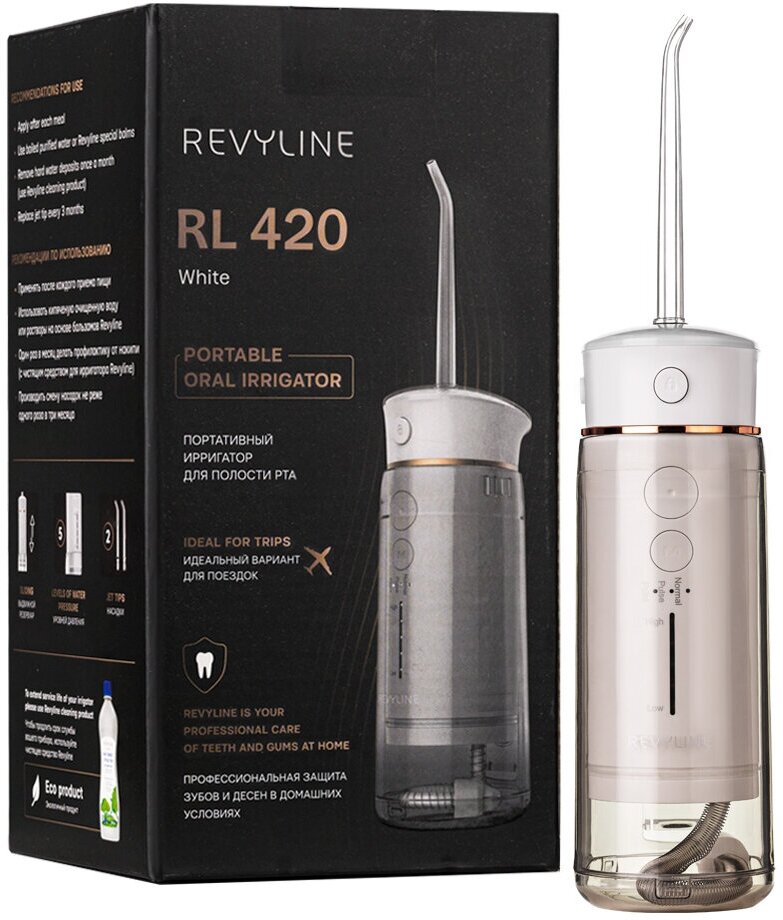 Портативный импульсный ирригатор Revyline RL 420, белый