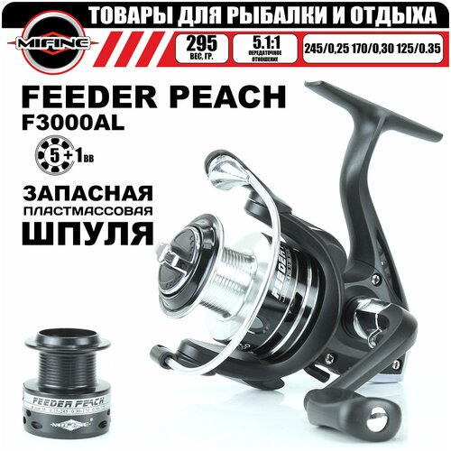 фото Катушка рыболовная с металлической шпулей mifine fp 3000, 5+1 подшипник, для спиннинга, болонская