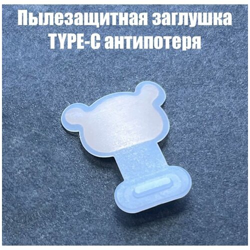 белый, прозрачный