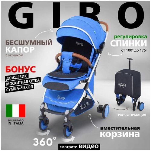 Коляска прогулочная Nuovita Giro (Blu, Argento / Синий, Серебристый)