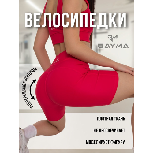 Велосипедки  BAYMA, размер M, красный