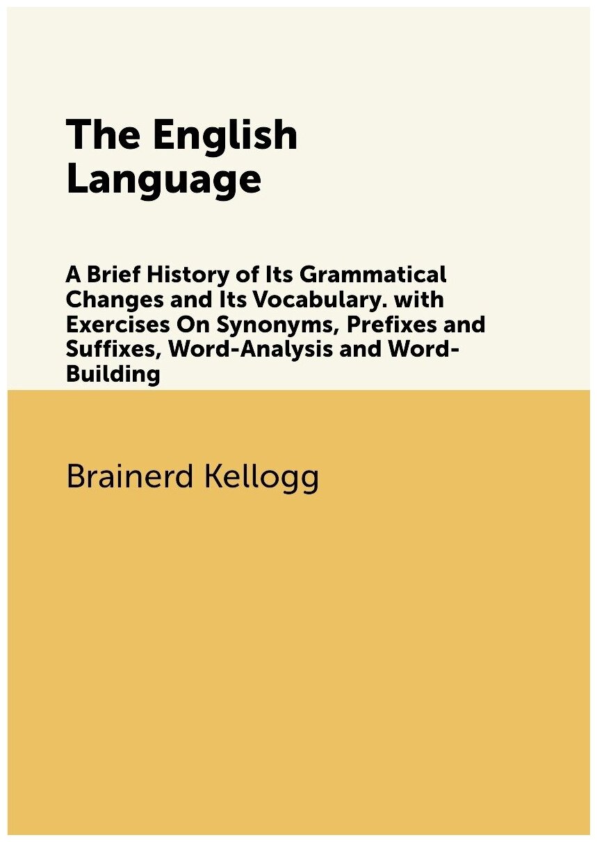 The English Language. A Brief History of Its Grammatical Changes and