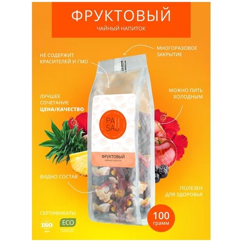 Чай PAUSA Фруктовый 100 г фруктовый рассыпной