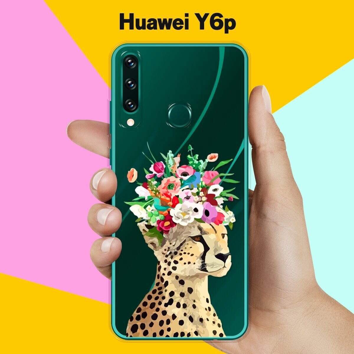 Силиконовый чехол Леопард на Huawei Y6p