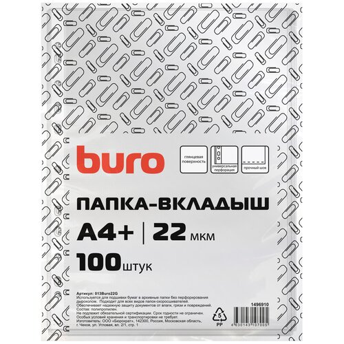 Набор из 40 штук Папка-вкладыш Buro глянцевые А4+ 22мкм (упаковка: 100 штук) папка вкладыш 10 штук а4