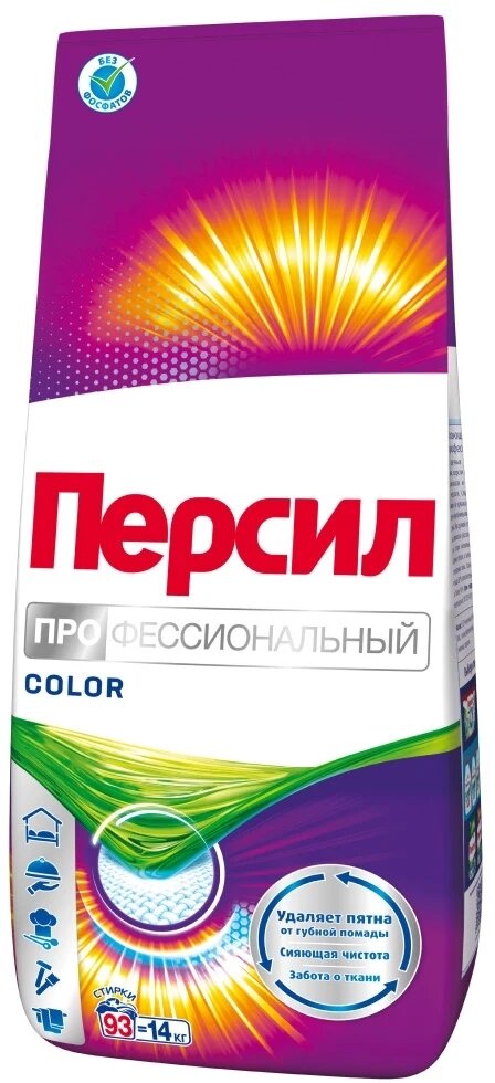 Стиральный порошок Persil Professional Color 14 кг, пластиковый пакет